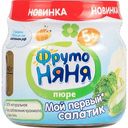 Пюре ФрутоНяня Мой первый салатик с 5 месяцев, 80 г
