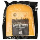 Сыр Боговарово Старая Кострома 50% БЗМЖ 245г