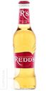 Напиток пивной REDDS светлый 4,5% 0.33л