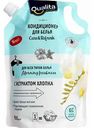 Кондиционер для белья Qualita Morning Freshness все типы белья, 1 л
