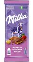 Шоколад молочный Milka с двухслойной начинкой: Миндаль/Лесные ягоды, 80г