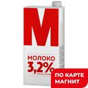 Молоко ЛИАНОЗОВСКОЕ, «М», 3,2%, 950г