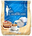 Сливки Mr. Сливкин сухие 200 г