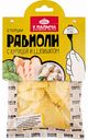 Равиоли У Палыча с курицей и шпинатом, 250 г