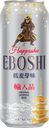Пиво светлое EBOSHI HAPPOSHU фильтрованное пастеризованное 4,6%, 0.5л