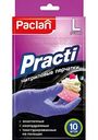 Перчатки Paclan Practi нитриловые размер L, 10 шт.