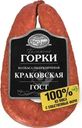 Колбаса Ближние Горки Краковская полукопченая 350г