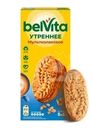 Печенье Belvita Утреннее со злаковыми хлопьями витаминизированное 225г