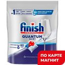 FINISH Quantum All in 1 Таблетки для п/м машин 60шт(РБ):6