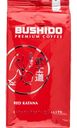 Кофе в зёрнах Bushido Red Katana, 1 кг