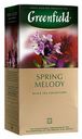 Чай черный Greenfield Spring Melody в пакетиках 1,5 г х 25 шт