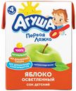 Сок детский Агуша яблоко осветленный с 4 месяцев 0,2 л