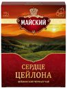 Чай МАЙСКИЙ чёрный классический Сердце Цейлона, 100 пакетиков