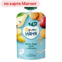 Пюре ФРУТОНЯНЯ, Яблоко-банан-груша-печенье, 90г