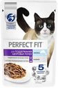 Влажный корм для кошек Perfect Fit Для поддержания здоровья почек лосось в соусе, 75г