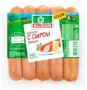 Сосиски «Велком» С сыром, 540 г