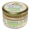 Кунжутная паста ТАХИНА традиционная (Полезные Продукты), 200г