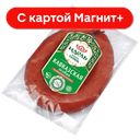 ИДЕЛЬ Колбаса Кавказская особая Халяль п/к 400г МГС(Цариц):8