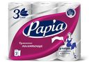 Бумажные полотенца, Papia, 3 слоя, 3 рулона