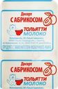 Десерт ТОЛЬЯТТИМОЛОКО с абрикосом, с змж