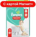 PAMPERS Трусики-подг 3 Midi (6-11кг) 52шт (P&G):2