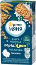 Каша ФРУТОНЯНЯ, Жидкая, молочно-пшеничная, 200г