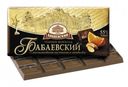 Шоколад «Бабаевский» темный с апельсиновыми кусочками и миндалем, 100 г