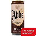 ABBE Brune Пивной напит Темн Паст 6,5% 0,45л ж/б (ИнБев):24