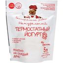 Бактериальные закваски натуральный термостатный йогурт Oursson, 5×3 г
