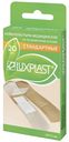 Лейкопластырь Luxplast на полимерной основе 20 шт