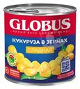 Кукуруза Globus сладкая, 340г