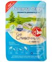 Сыр Тысяча Озёр Сливочный нарезка 50%, 125г