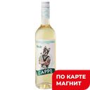 Вино CAPPO Москато белое полусухое (Испания), 0,75