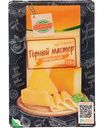 Сыр твердый Глобус Горный мастер 50%, 125г