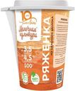Ряженка Молочная Культура 3.5-4.5%, 500мл