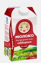 Молоко Богородское село пастеризованное 3.4%-4% 1500г