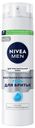 Гель д/бритья мужской Nivea Восстанавливающий д/чувствительн