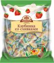 Карамель Бабаевский Клубника со сливками, 250г