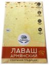 Лаваш «Хлебосолъ» армянский с сыром, 100 г