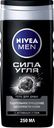 Гель Nivea Men для душа Сила угля мужской, 250мл