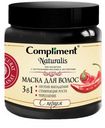 Маска для волос Compliment Naturalis с перцем 3в1, 500 мл