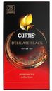 Чай черный Curtis Delicate black 25пак