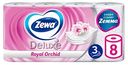 Туалетная бумага Zewa Deluxe орхидея 3 слоя, 8рулонов