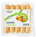 Сосиски варёные из грудки куриной с тыквой высший сорт Зелёная Линия, 200г
