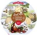 Сырная тарелка SayCheese № 5 155 г