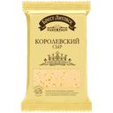Сыр Брест-Литовск Королевский полутвёрдый 45%, 200 г