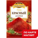 ИНДАНА Перец красный молотый 15г сашет (РБК):20