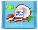 Шоколад Ritter Sport Кокос молочный 100 г