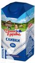Сливки ДОМИК В ДЕРЕВНЕ питьевые стерилизованные 10% 480мл