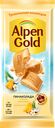 Шоколад белый ALPEN GOLD Пинаколада в белом шоколаде с фруктовыми кусочками, 80г